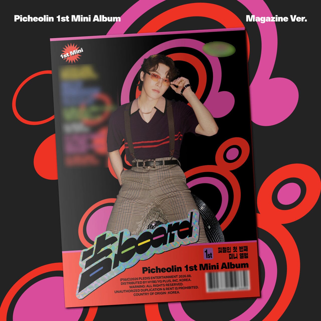 PICHEOLIN / DINO (SEVENTEEN) - 吉BOARD