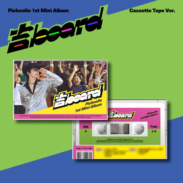 picheolin-dino-seventeen-ji-