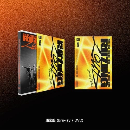 RIIZE - 2026 CONCERT TOUR 'RIIZING LOUD' SPECIAL EDITION IN TOKYO DOME