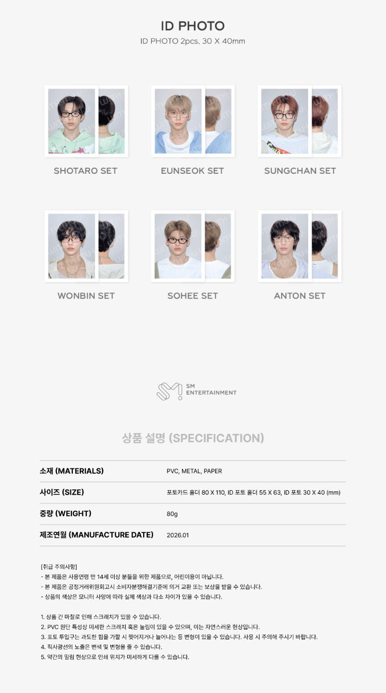 RIIZE - 2026 SEASON'S GREETINGS MD Nolae