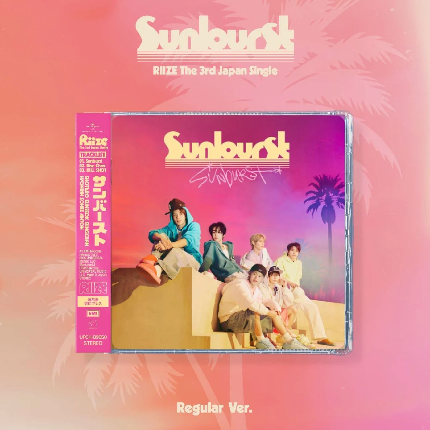 riize-sunburst-the-3rd-japan-