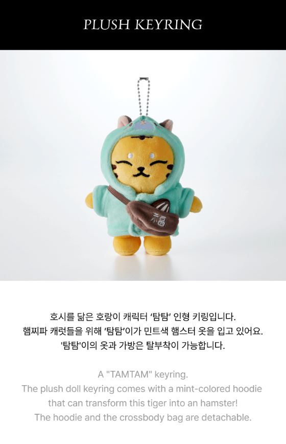 SEVENTEEN Artist-Made JUN ぬいぐるみ マスコット SEVENTEEN | [JUN] O.C.L Keyring Set