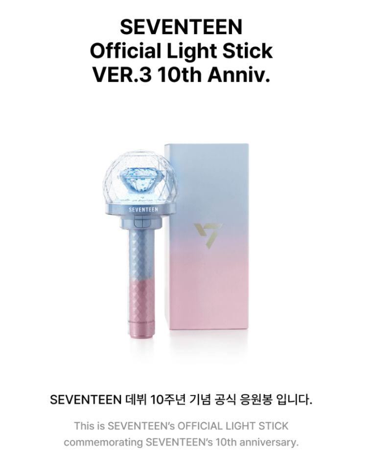 SEVENTEEN - OFFICIAL LIGHT STICK VER.3 10TH ANNIV. Nolae