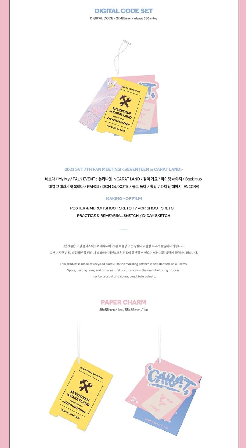 SEVENTEEN - SEVENTEEN in CARAT LAND (MEMORY BOOK + DIGITAL CODE) + Weverse Gift Nolae