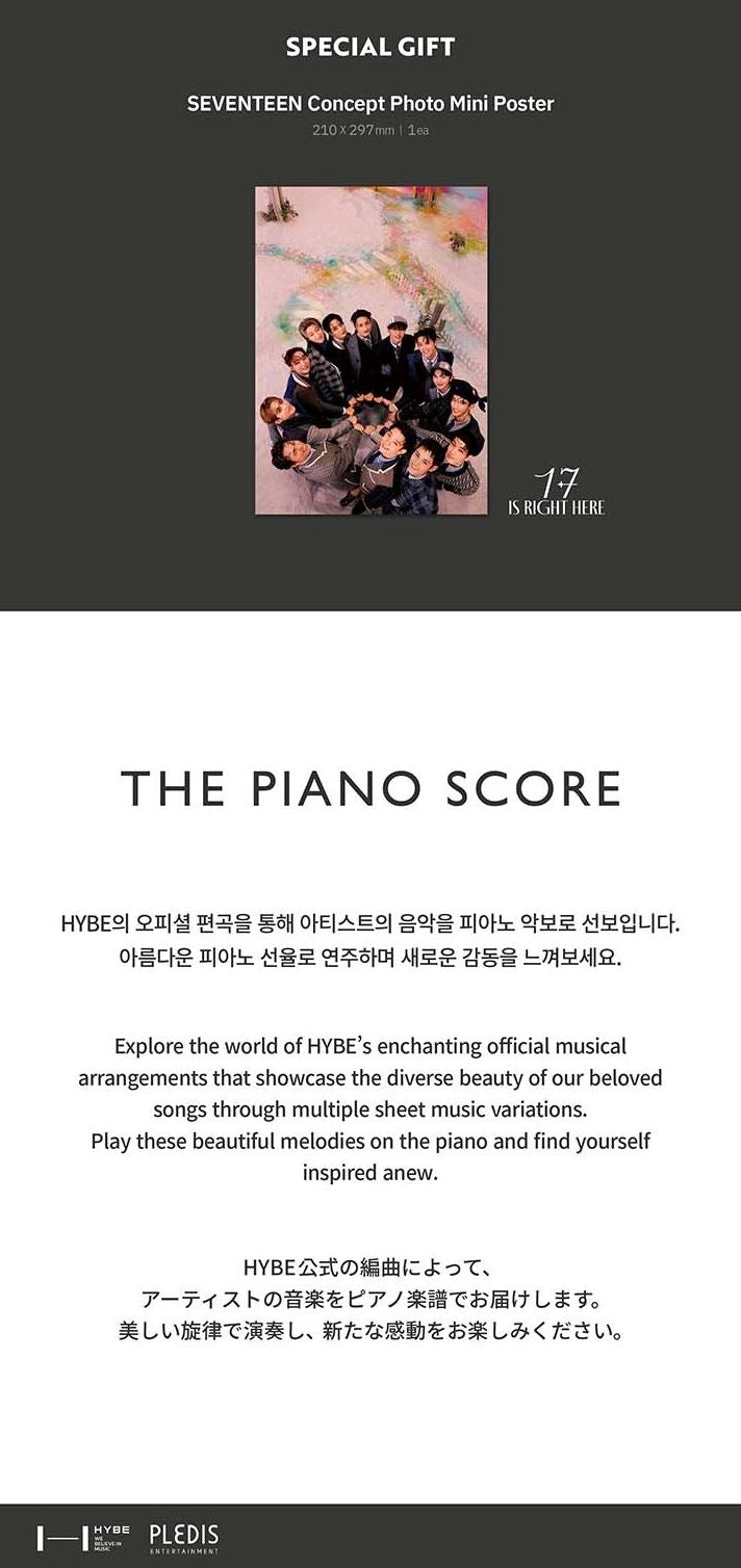 SEVENTEEN - THE PIANO SCORE : 17 IS RIGHT HERE Nolae