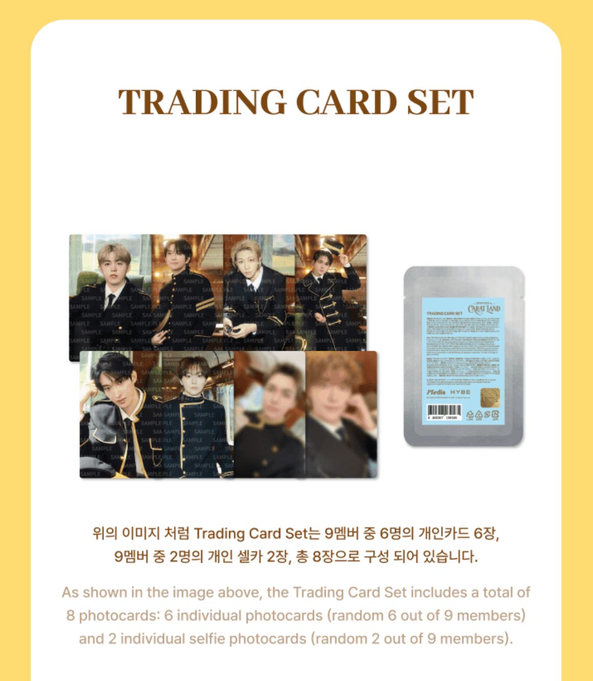 seventeen Dfesta ウジ ポストカード セット 【新品未開封】 SEVENTEEN