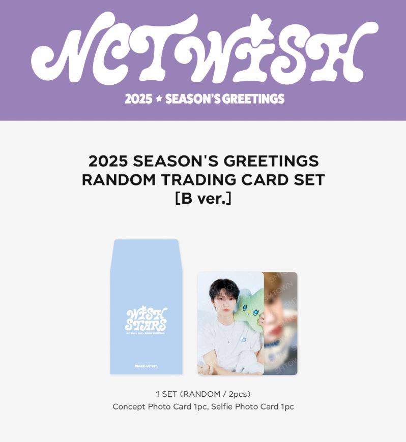 SM ARTISTS - RANDOM TRADING CARD SET (2025 SEASON’S GREETINGS OFFICIAL MD) Nolae