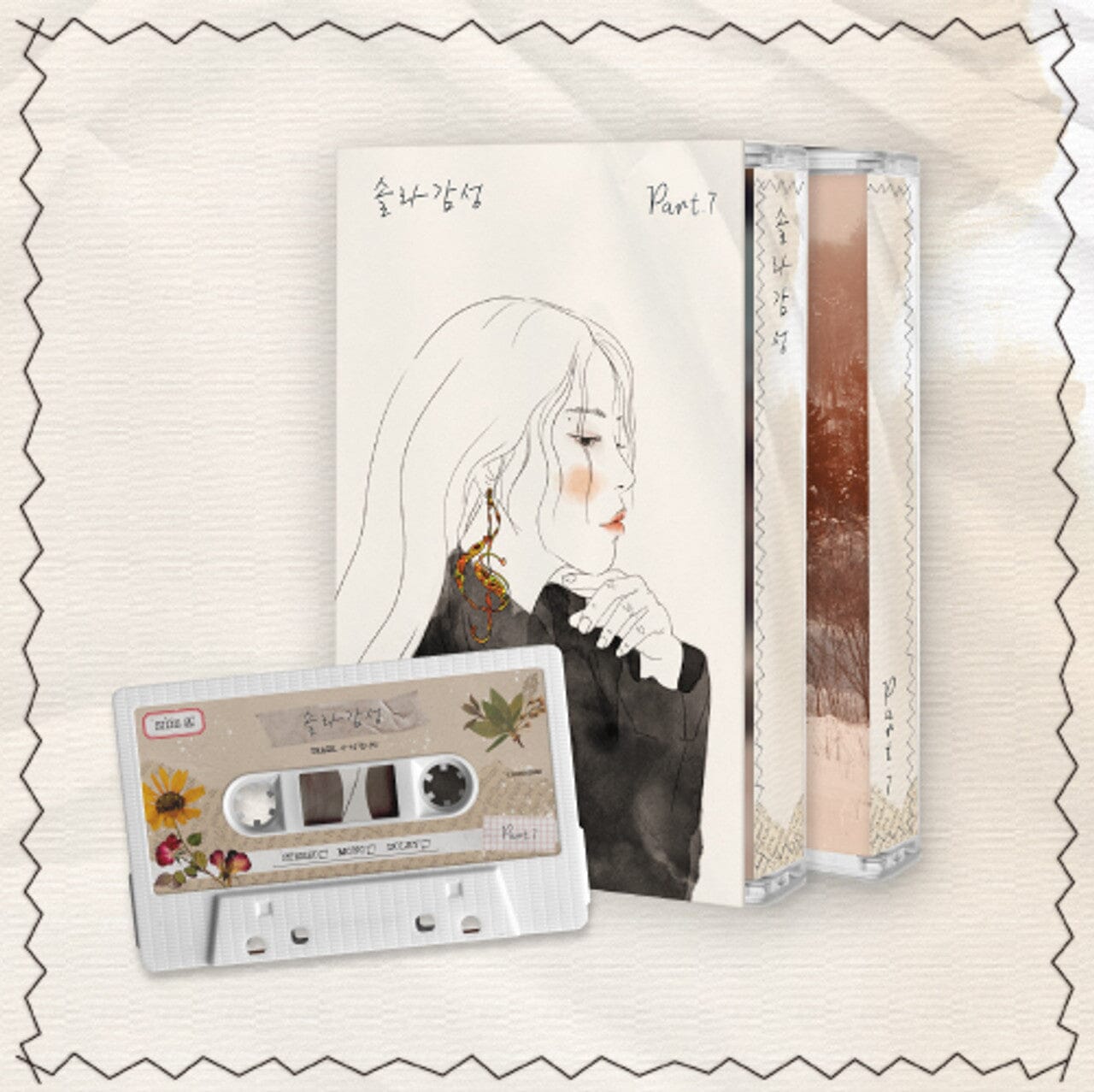 SOLAR (MAMAMOO) - SOLAR GAMSUNG PART.7 (LIMITED ALBUM) Nolae