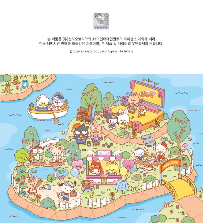 STRAY KIDS - SKZOO X SANRIO CHARACTERS MD 2 Nolae