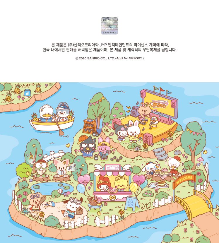 STRAY KIDS - SKZOO X SANRIO CHARACTERS MD Nolae