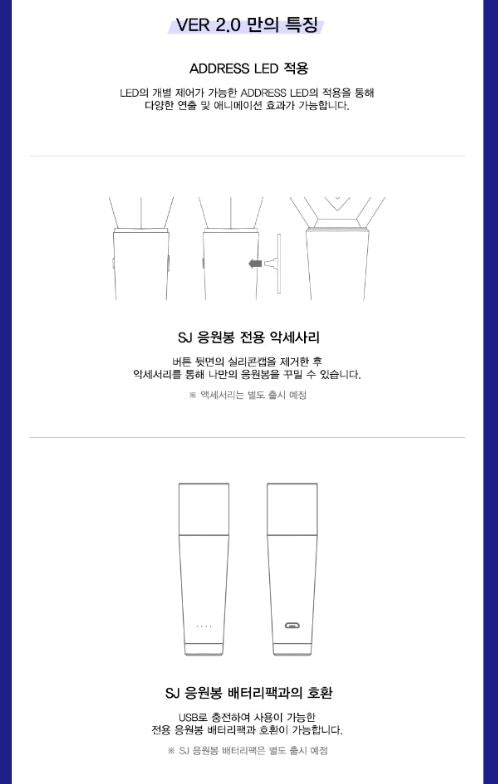 SUPER JUNIOR - OFFIZIELLER LIGHT STICK VER. 2.0 Nolae