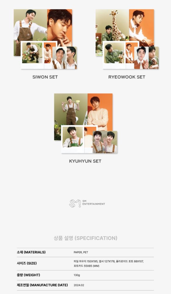 SUPER JUNIOR - PHOTO PACK (2024 SEASON'S GREETINGS OFFICIAL MD) Nolae