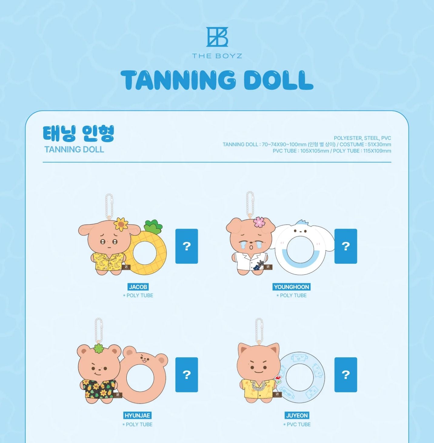 THE BOYZ - TANNING DOLL (THE BLAZE WORLD TOUR IN SEOUL OFFICIAL MD)