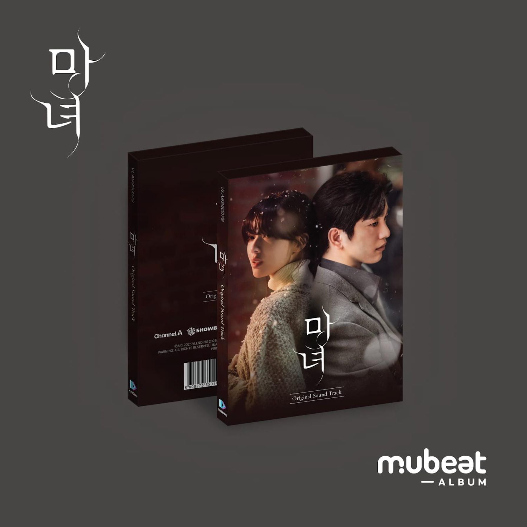 THE WITCH : OST (MUBEAT ALBUM VER.) Nolae