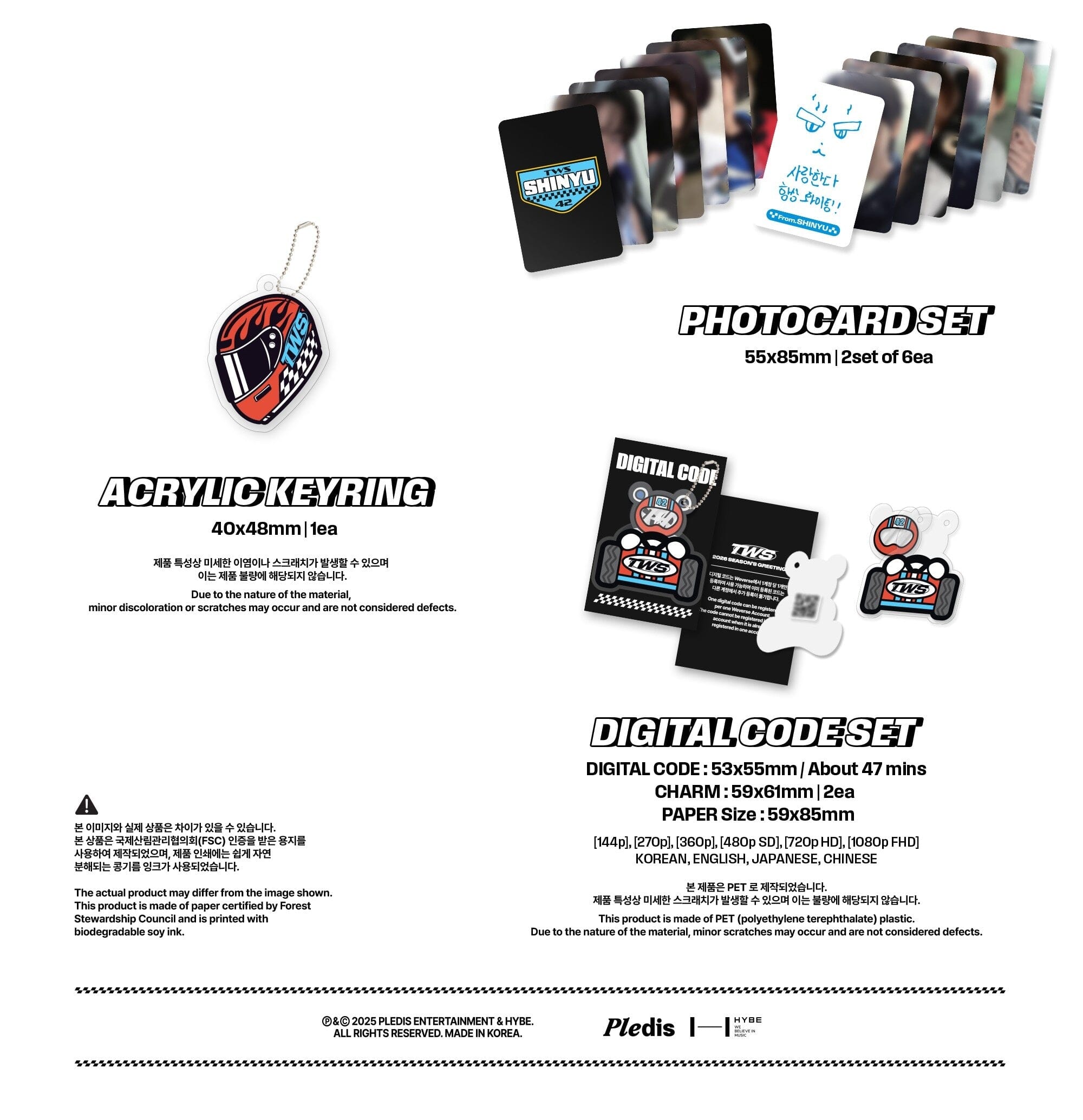 TWS - 2026 SEASON'S GREETINGS + POB WEVERSE GIFT Nolae