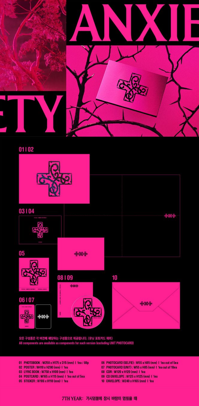 TXT - 7TH YEAR: WHEN THE WIND PAUSED AMONG THE THORNS Nolae