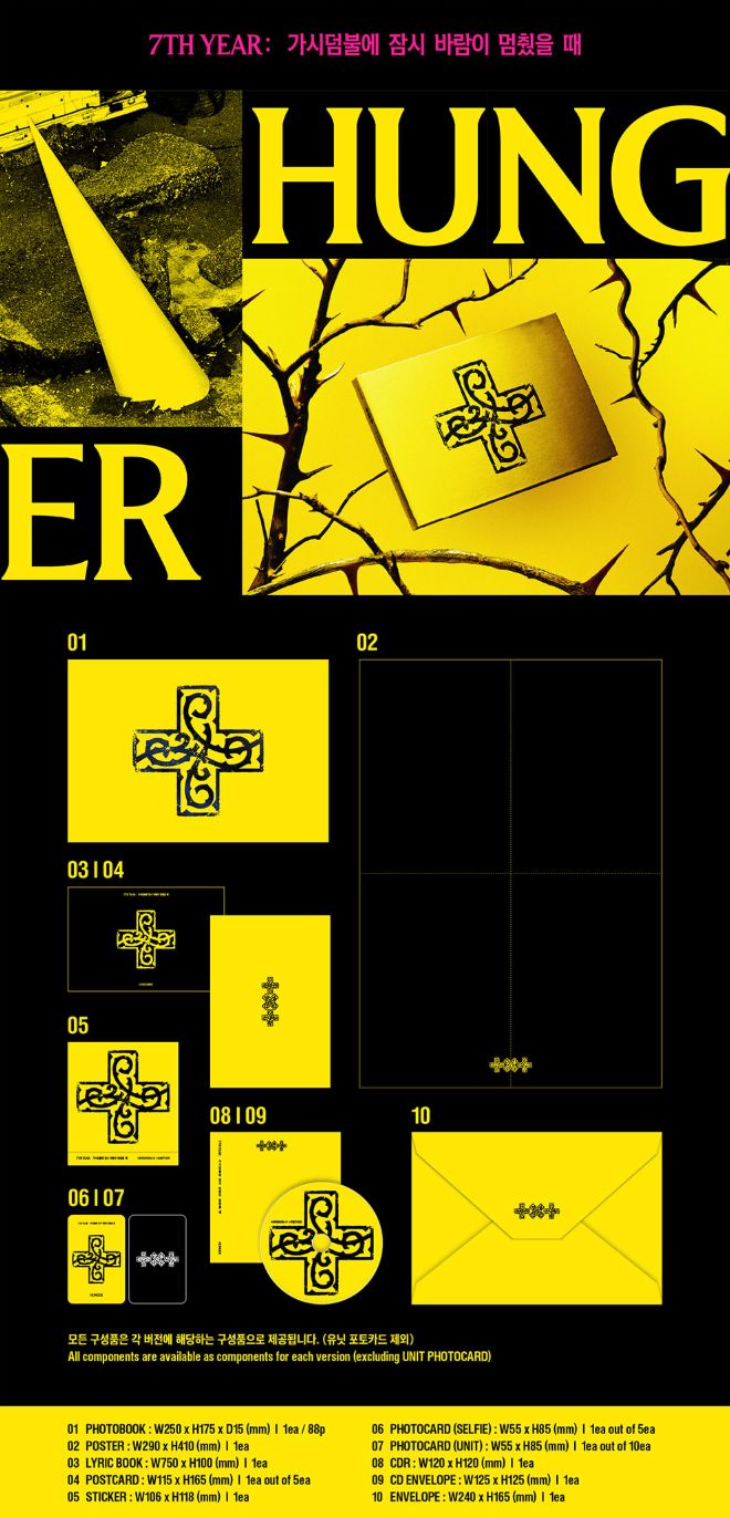 TXT - 7TH YEAR: WHEN THE WIND PAUSED AMONG THE THORNS + YES24 Gift Nolae