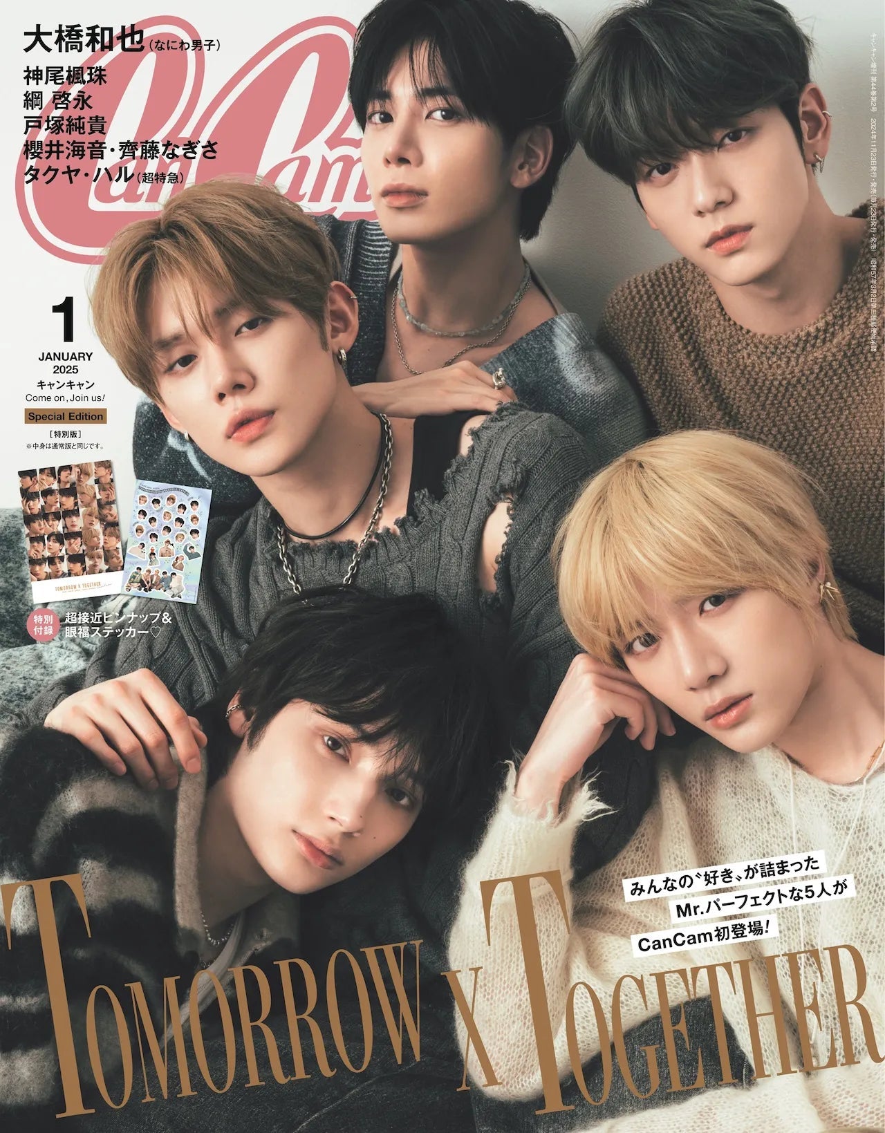 TXT - CANCAM JAPAN (JANUARY 2025 SPECIAL ISSUE) Nolae