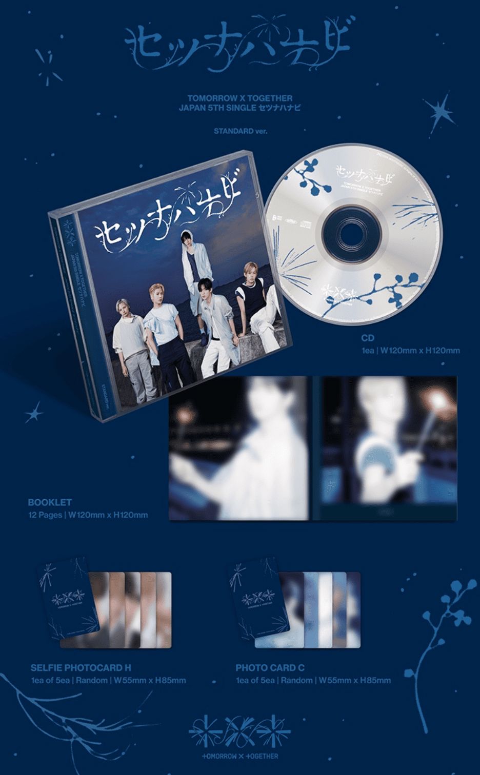 希少 新品 ダブレゲエファン必見 YABBY YOU CD BOX SET TXT - SETSUNA HANABI (JAPAN 5TH SINGLE)