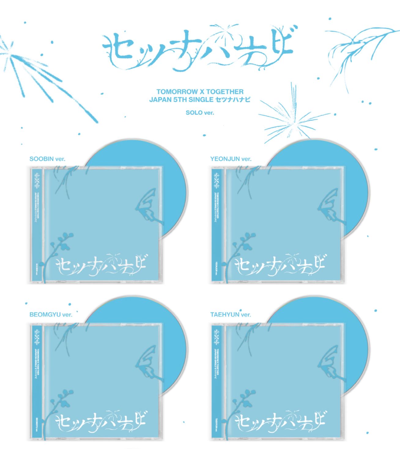TXT - SETSUNA HANABI (JAPAN 5TH SINGLE) (SOLO JACKET EDITION) Nolae