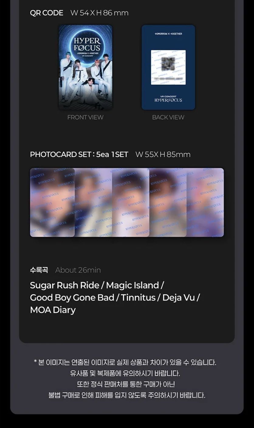 TXT - VR CONCERT BOX (HEART ATTACK & HYPERFOCUS)