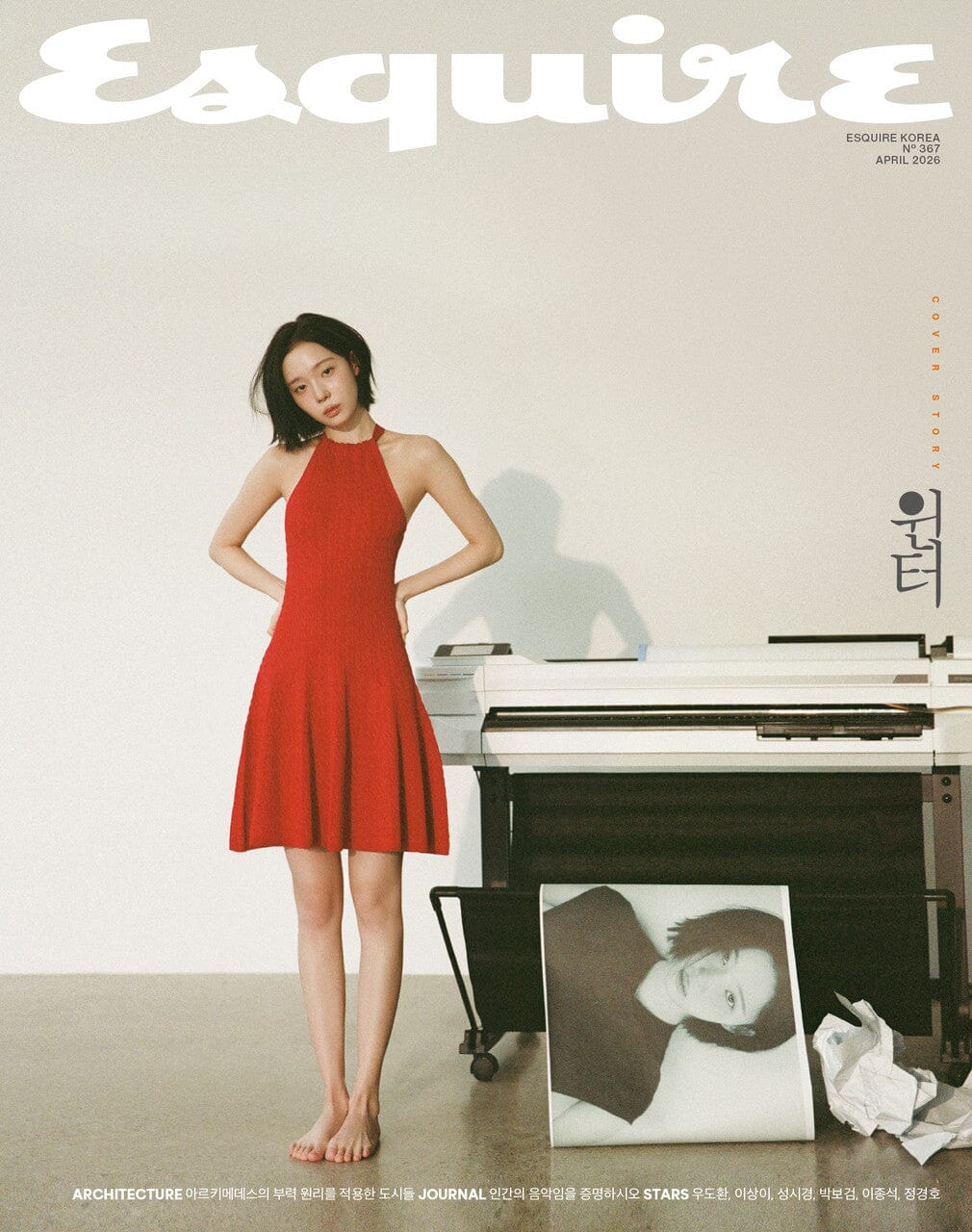 WINTER (AESPA) - ESQUIRE (APRIL 2026) Nolae