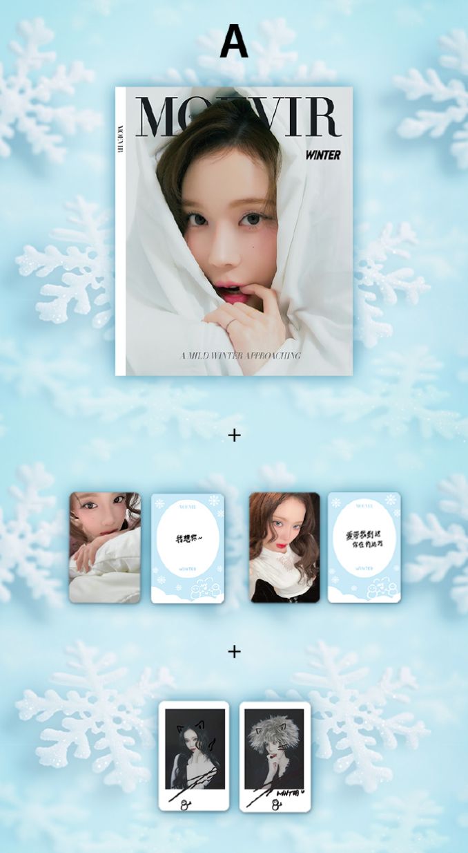 WINTER (AESPA) - MOEVIR CHINA (MARCH 2025)