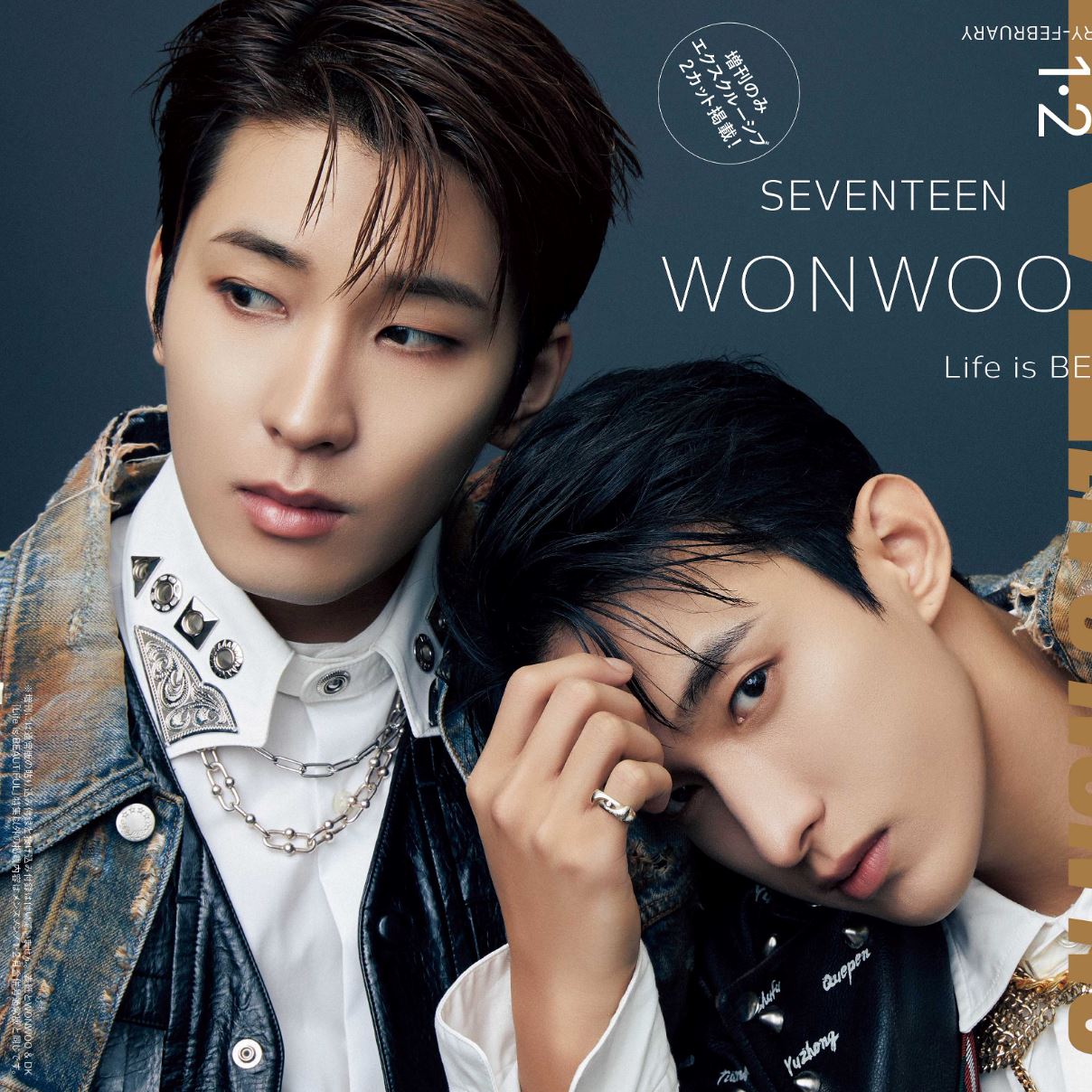 WONWOO & DK (SEVENTEEN) - MEN'S NON-NO (JAN-FAB 2025) Nolae