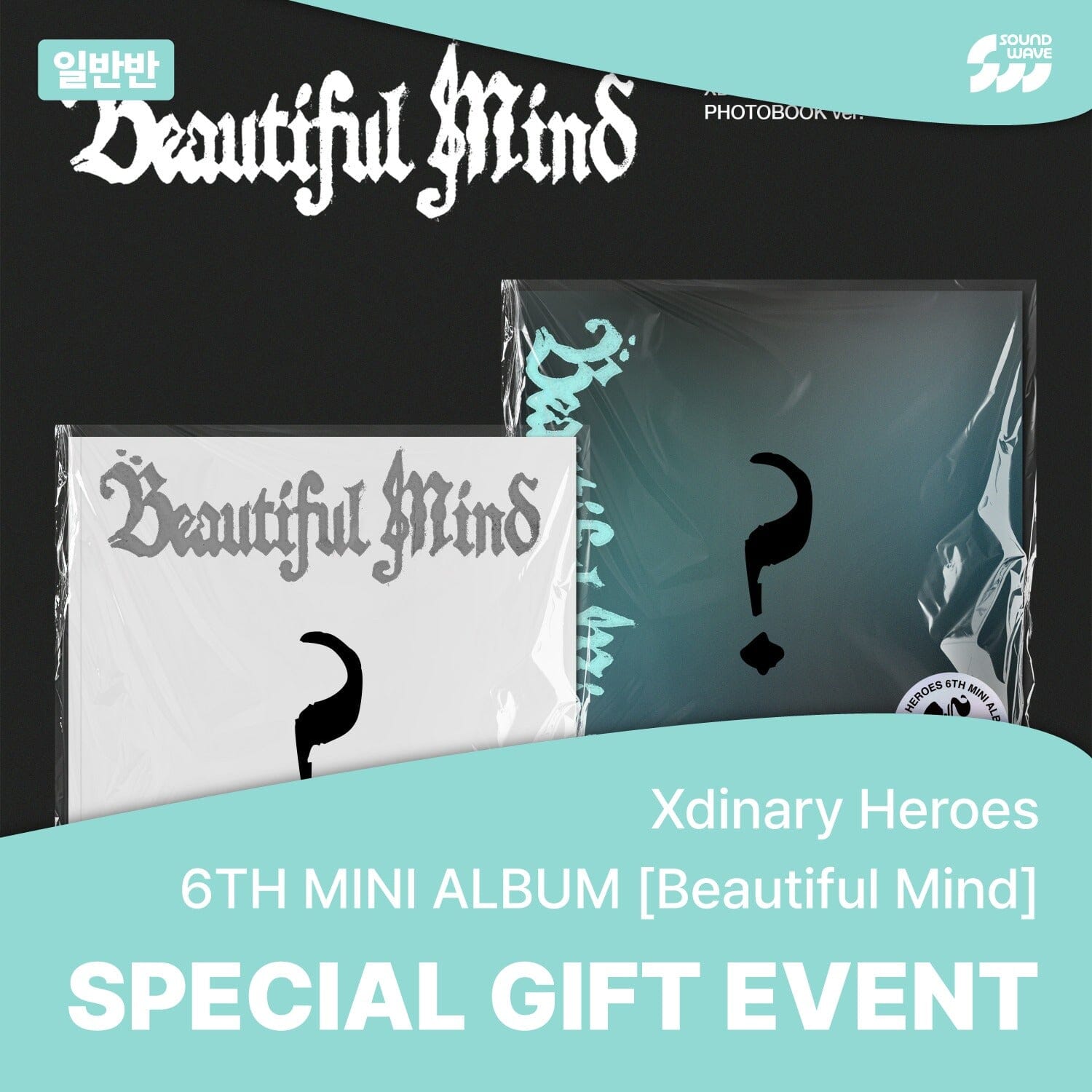 XDINARY HEROES - BEAUTIFUL MIND (PHOTOBOOK VER.) + Soundwave Photocard Nolae