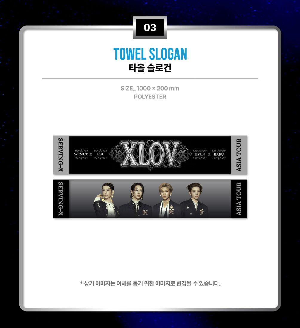 XLOV - 2026 ASIA TOUR 'SERVING-X' OFFICIAL CONCERT MD Nolae