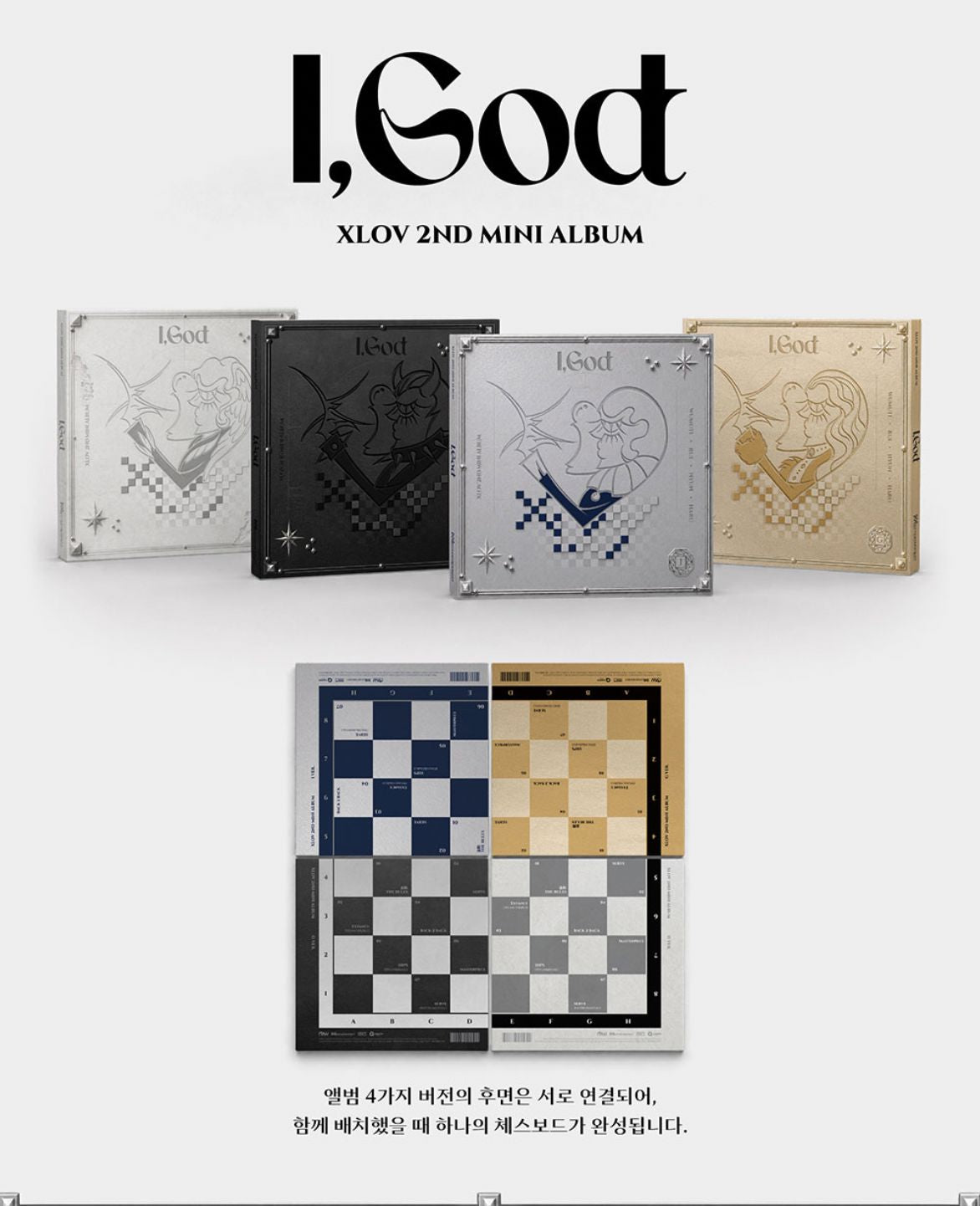 XLOV - I,GOD + Dear My Muse Gift