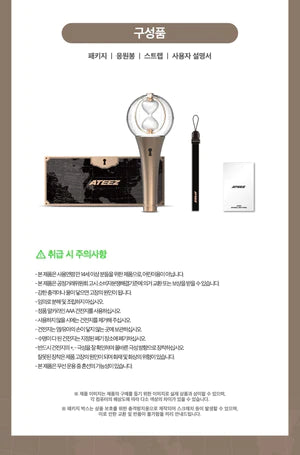 ATEEZ - OFFICIAL LIGHT STICK ver.2 Nolae Kpop