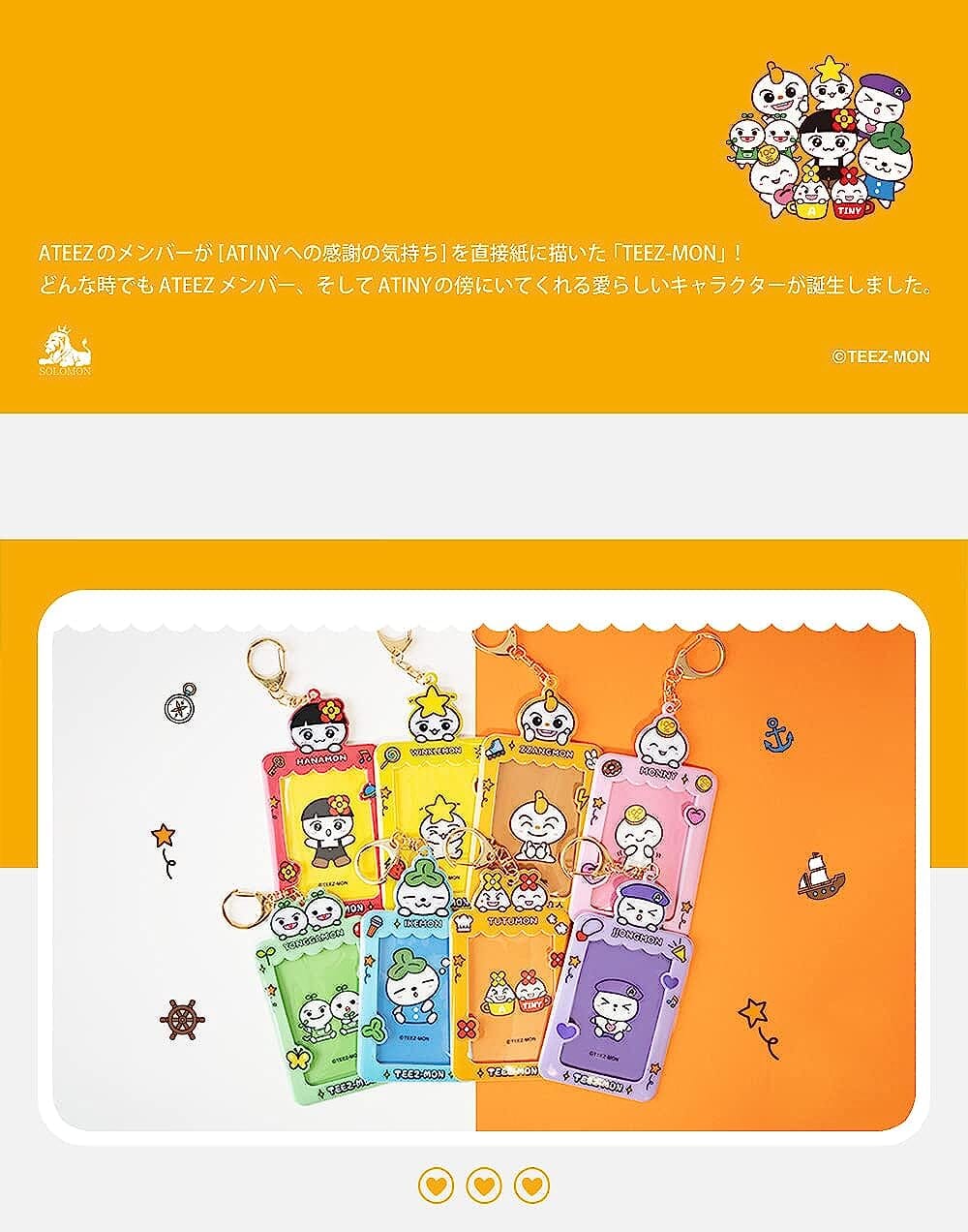 ATEEZ - TEEZMON PHOTO CARD KEY HOLDER