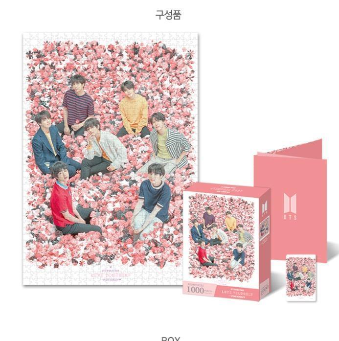 BTS - Jigsaw Puzzle [LOVE YOURSELF: SPEAK YOURSELF]