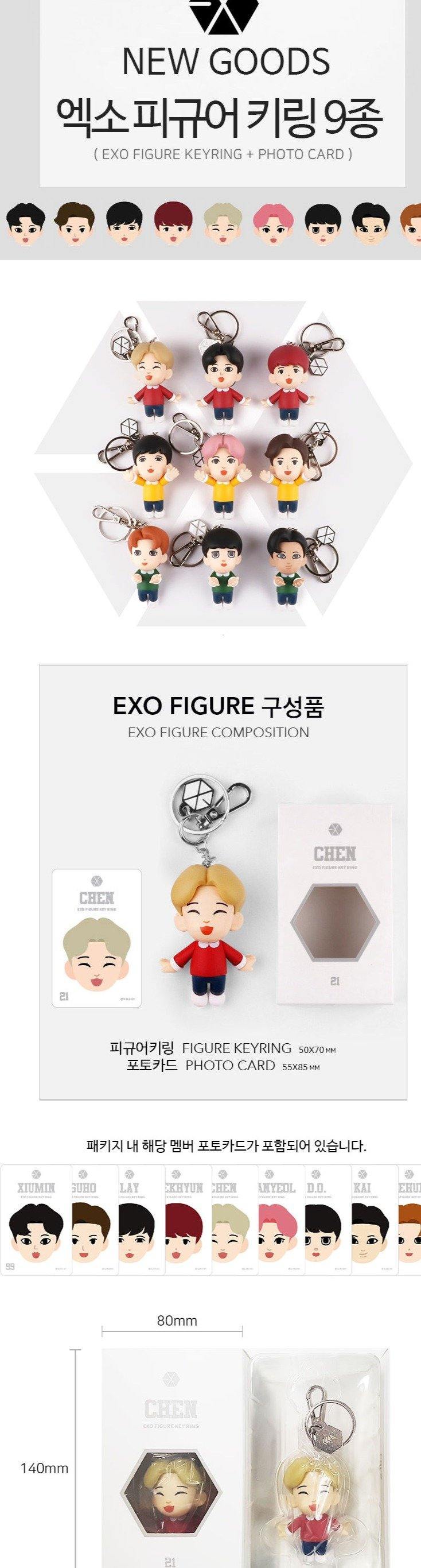 EXO - FIGURE KEYRING / Schlüsselanhänger