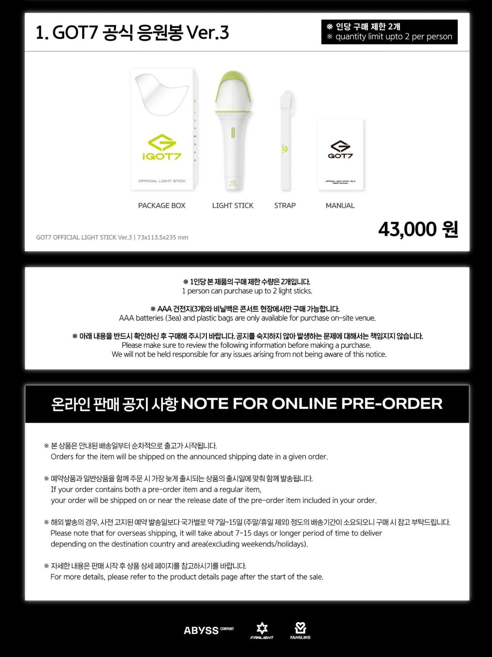 GOT7 - Official Lightstick Ver.3