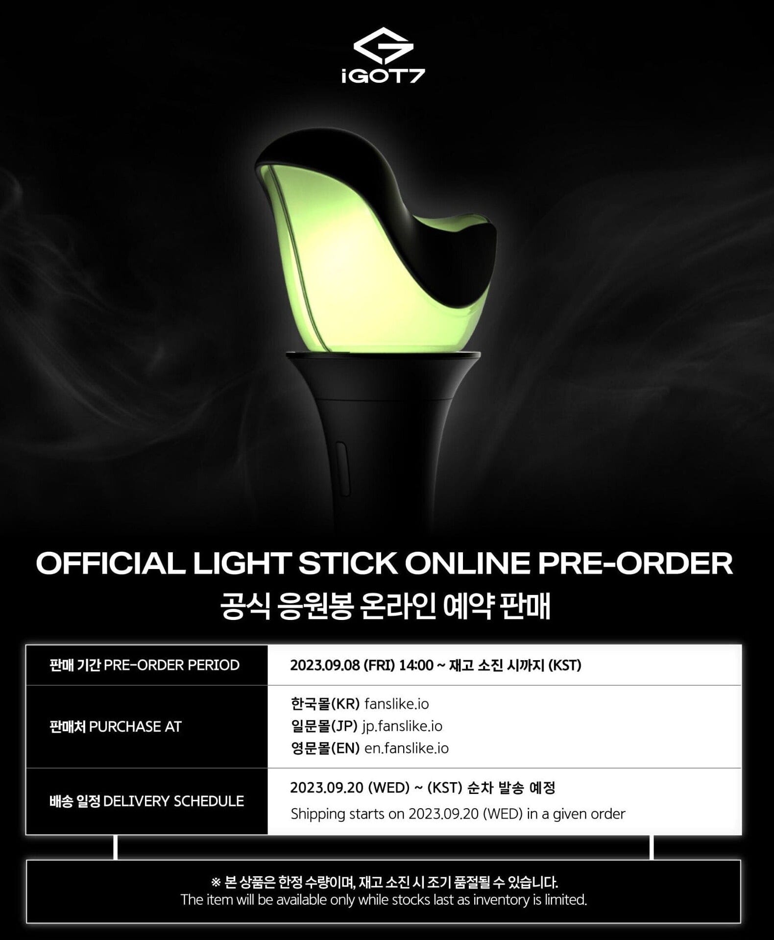 GOT7 - Official Lightstick Ver.3