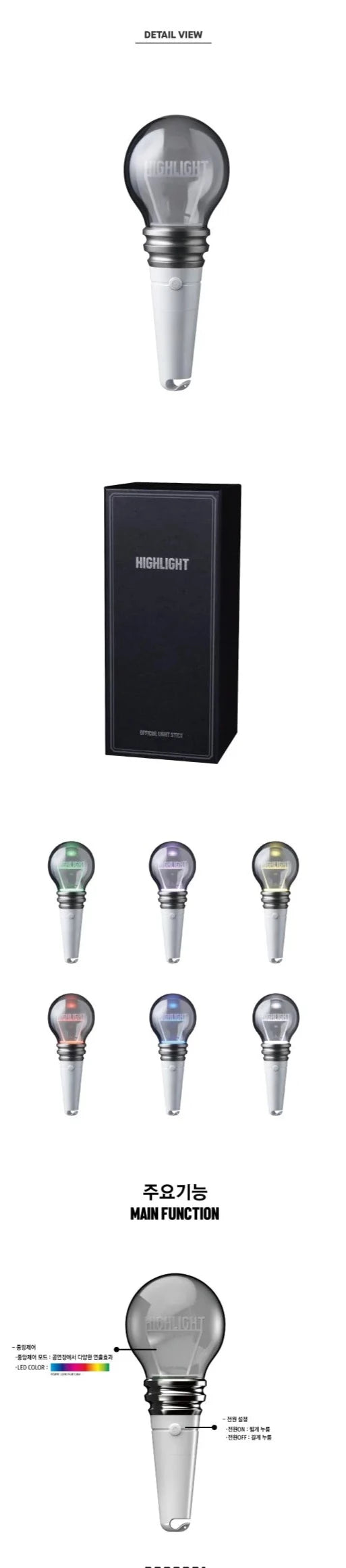 Highlight - OFFICIAL LIGHT STICK Ver.2 Nolae Kpop