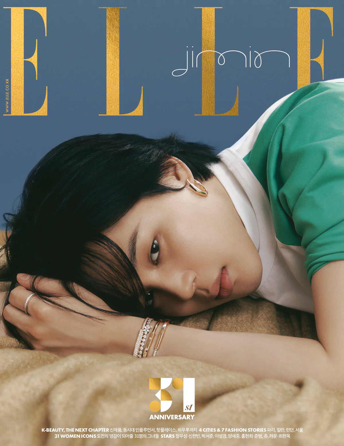 JIMIN (BTS) - ELLE MAGAZINE (2023 NOVEMBER ISSUE)