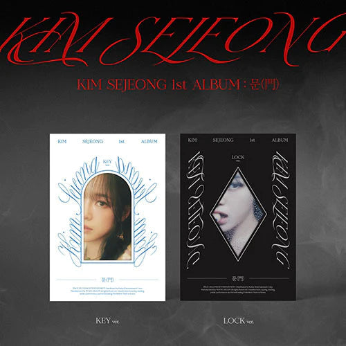 KIM SEJEONG - 1ST ALBUM 