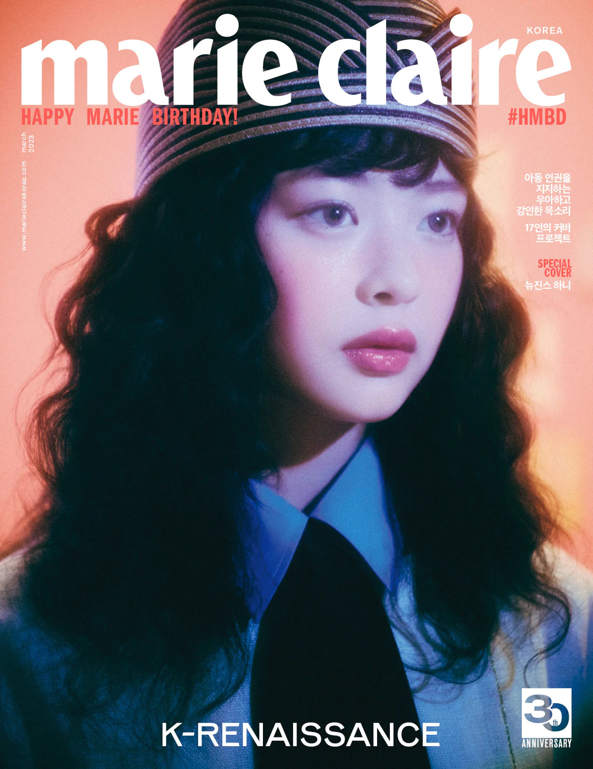 MARIE CLAIRE - HAPPY MARIE BIRTHDAY SPECIAL (03/23) Nolae Kpop