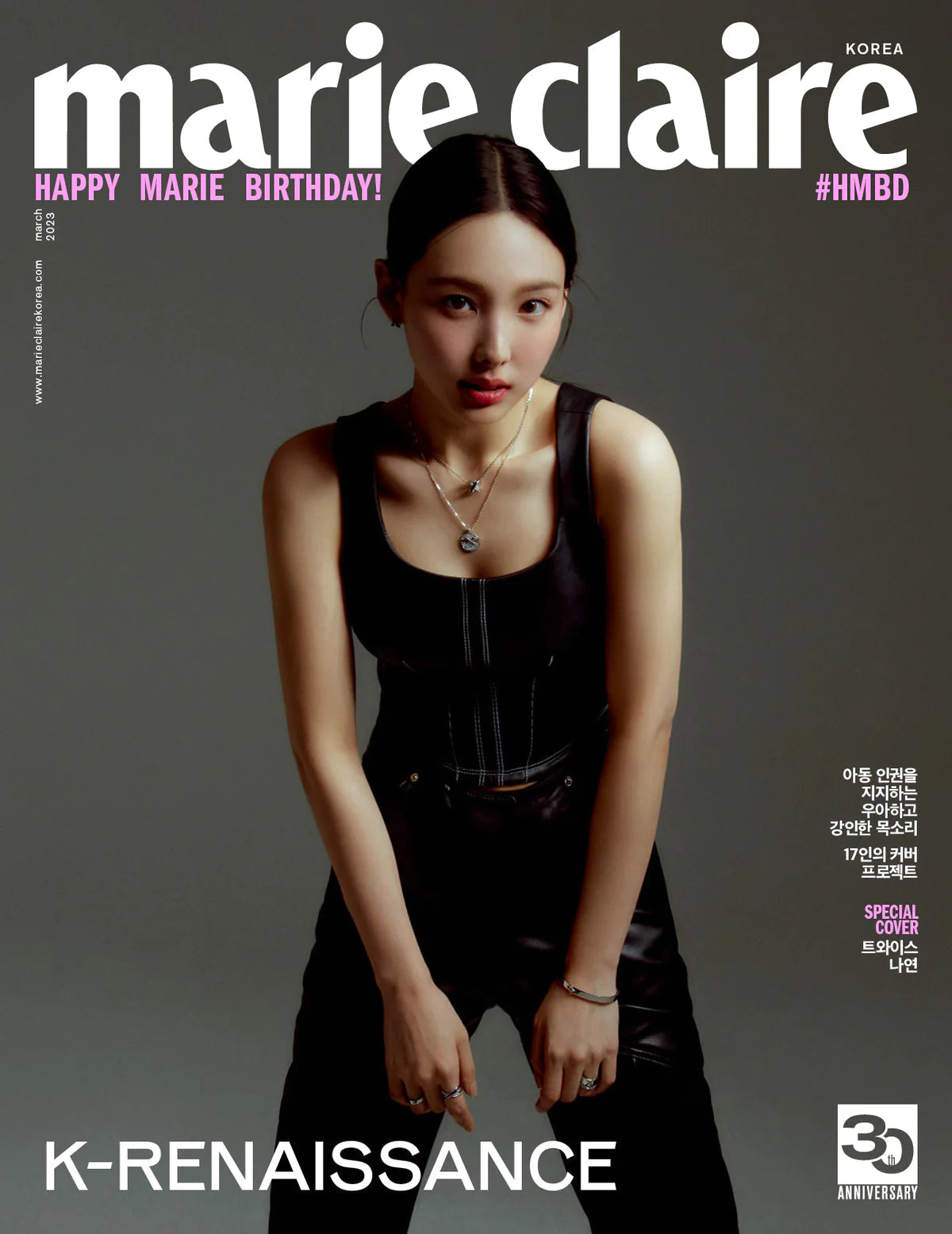 MARIE CLAIRE - HAPPY MARIE BIRTHDAY SPECIAL (03/23) Nolae Kpop