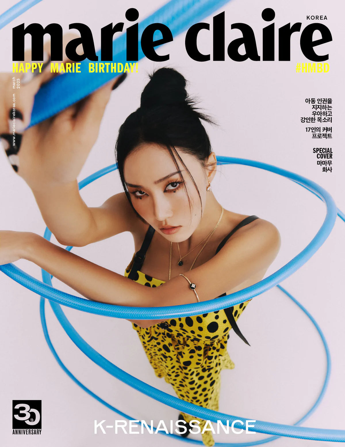 MARIE CLAIRE - HAPPY MARIE BIRTHDAY SPECIAL (03/23) Nolae Kpop