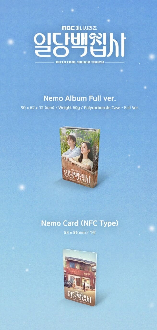 MAY I HELP YOU O.S.T - MBC DRAMA (NEMO ALBUM FULL VER.) Nolae Kpop