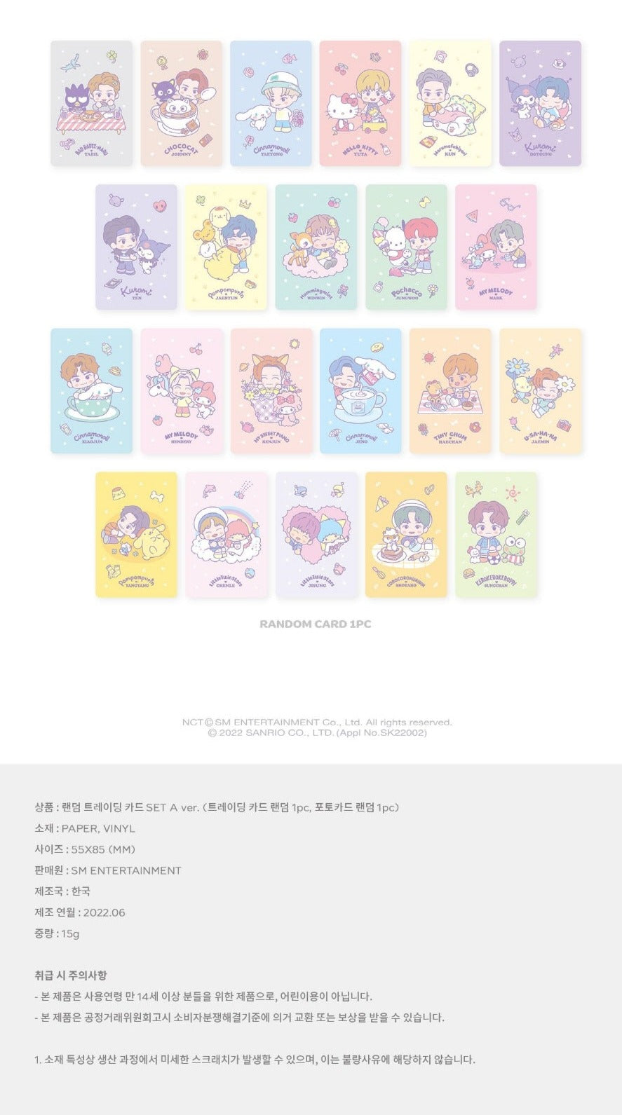 NCT X Sanrio MD - Random Trading Card SET Nolae Kpop