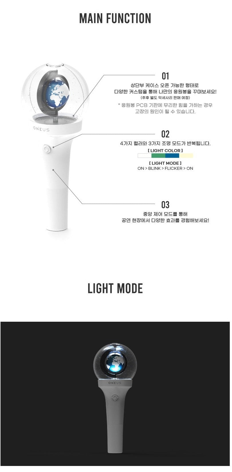 ONEUS - OFFICIAL LIGHT STICK VER.2 Nolae Kpop