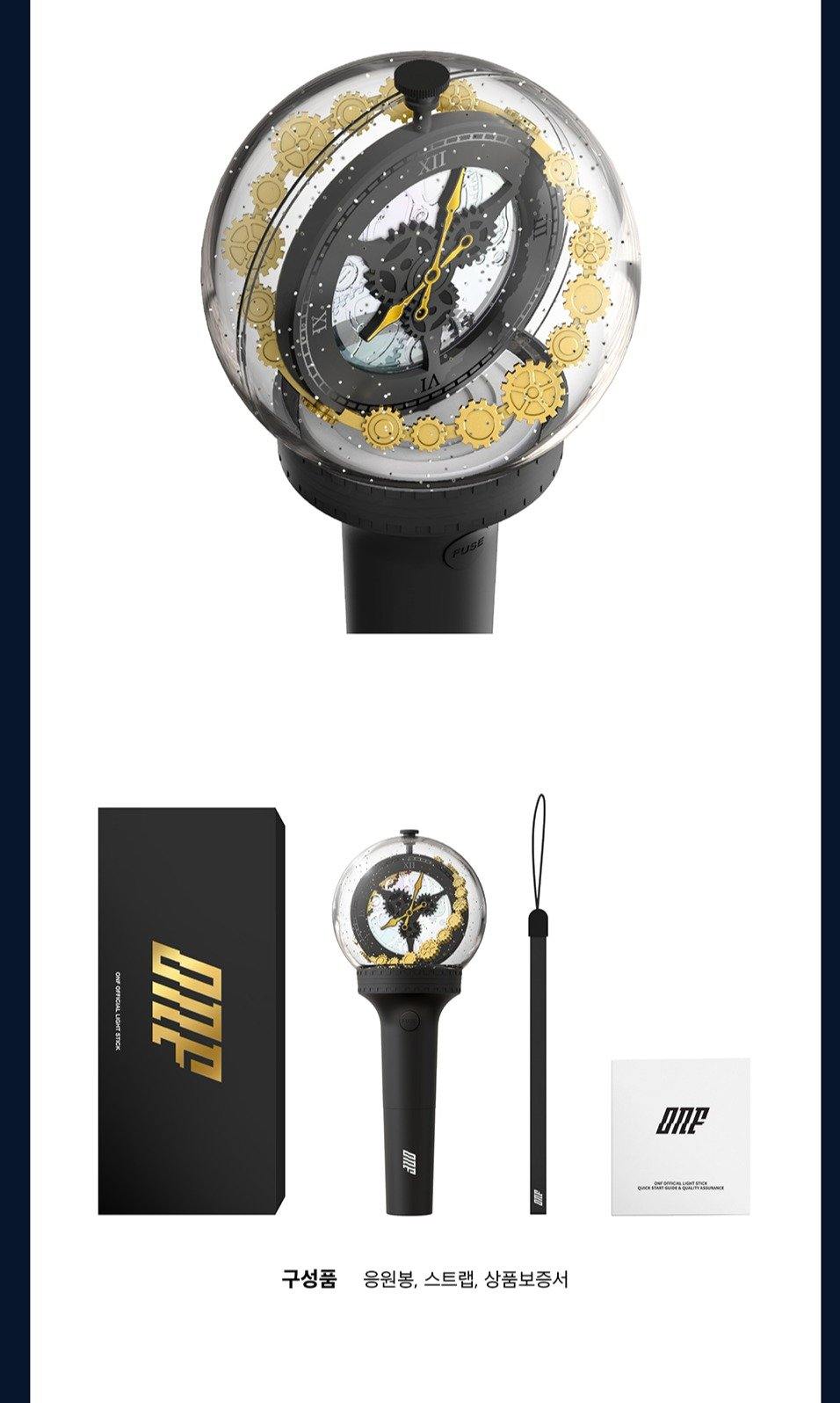 ONF - OFFICIAL LIGHT STICK – Pre-Order