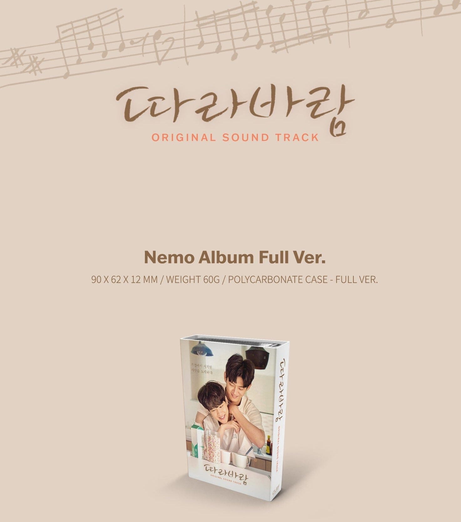 Sing my Crush O.S.T (Nemo Album Full Ver.) Nolae Kpop