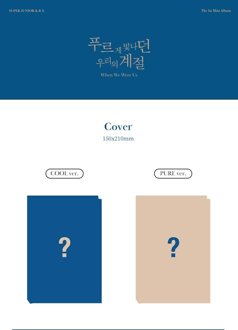 Super Junior K.R.Y. - 1st Mini [When We Were Us] + Poster (A:Cool / B: Pure ver.)