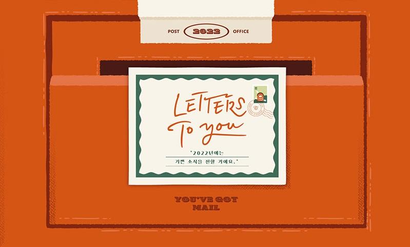 TWICE - 2022 Season's Greetings: Letters to you Nolae Kpop